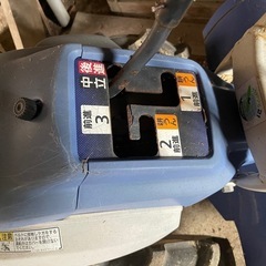 取引き終了しましたの画像