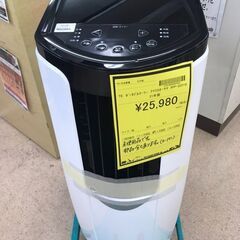 【ジャングルジャングル岩出店】【A757】ポータブルクーラー ア...
