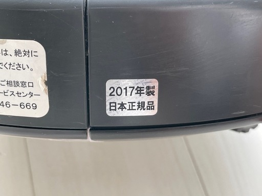 iRobot Roomba 自動掃除機 ルンバ622