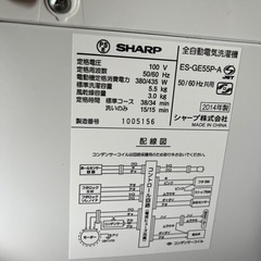 洗濯機 SHARP 5.5kg 生活家電 B07016の画像