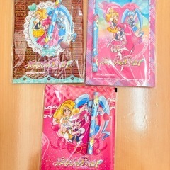 プリキュアキラピカ手帳セット25個まとめの画像