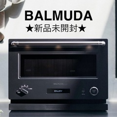 訳あり格安出品⭐︎送料込⭐︎BALMUDA オーブンレンジ 黒2020年製 バルミューダ オーブンレンジ(キッチン家電)の中古が安い!激安