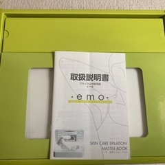 イーモ (emo) 脱毛器の画像