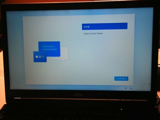 ④富士通 LIFEBOOK A5510/D Win11Pro・SSDモデル