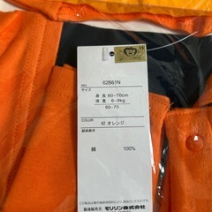 亀仙人　ロンパースの画像