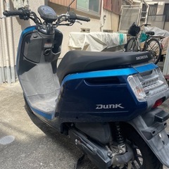 取引き終了　af74 ホンダ　ダンクの画像