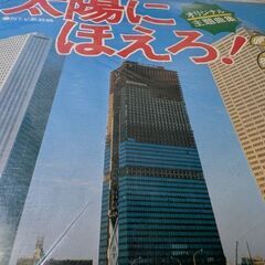 （中古EPレコード）太陽にほえろ！2