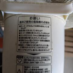扇風機の画像