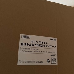 新品　のどごし生 クーラーボックスの画像