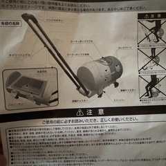 新品　のどごし生 クーラーボックスの画像