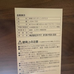 お取引が決まりました！の画像