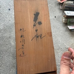 骨董品花瓶(九谷焼の画像