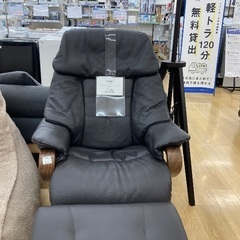 【トレファク イオンモール常滑店】ゼロストレスチェア　himollaをご紹介！の画像