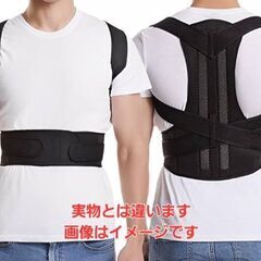 姿勢矯正ベルトの画像