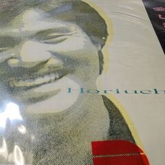 （中古EPレコード）愛しき日々‐堀内孝雄