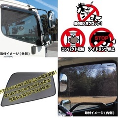 【美品】ジェットイノウエ(Jet Inoue) エコネット ハイエース200系の画像