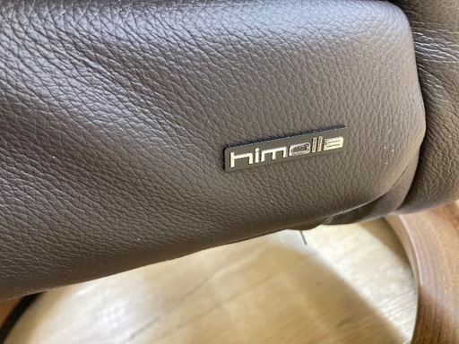 【トレファク イオンモール常滑店】ゼロストレスチェア　himollaをご紹介！
