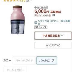 レコルト　カプセルカッターの画像