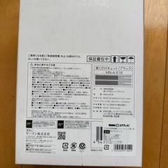 YA-MAN 巻くだけキュットの画像