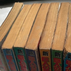 新 巨人の星　1〜7巻セットの画像