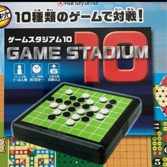 Hanayama ゲームスタジアム10の画像