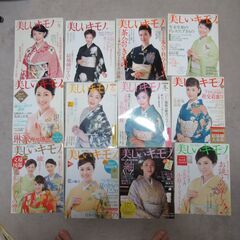 キモノ関連雑誌　七緒59冊＋美しいキモノ23冊＋きものサロン5冊 → 合計87冊の画像