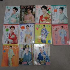 キモノ関連雑誌　七緒59冊＋美しいキモノ23冊＋きものサロン5冊 → 合計87冊の画像