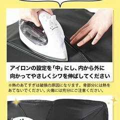 アイロン出来るサンシェード 未使用傘の画像