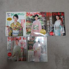 キモノ関連雑誌　七緒59冊＋美しいキモノ23冊＋きものサロン5冊 → 合計87冊の画像