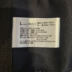 姿勢矯正ベルトの画像