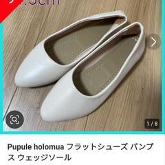 Pupule holomua   パンプスの画像