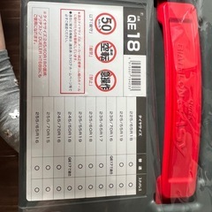 カーメイト  タイヤチェーンの画像