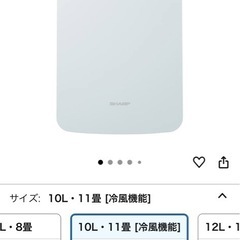 シャープ 衣類乾燥機 除湿機 冷風機能付き 10L / プラズマクラスター 7000 スタンダード 11畳 / 2021年モデル ホワイト CM-N100-W
の画像
