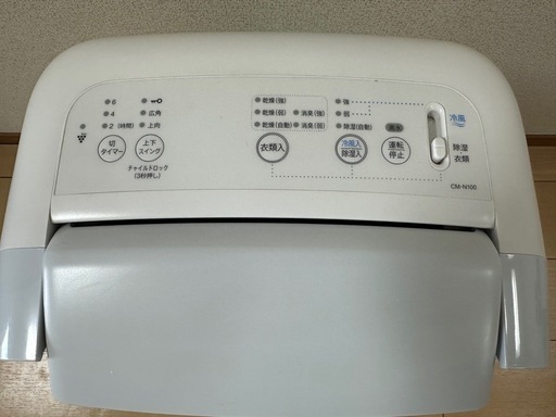 シャープ 衣類乾燥機 除湿機 冷風機能付き 10L / プラズマクラスター 7000 スタンダード 11畳 / 2021年モデル ホワ