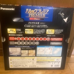 新品　蛍光灯30形、40形2本セットの画像