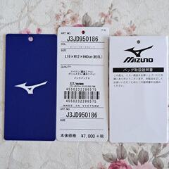 mizuno　バックパック(ハイキング　トレラン　登山)の画像