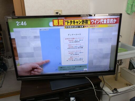 SHARP　AQUOS　３D　６０インチ　 今現在不具合なし24800円