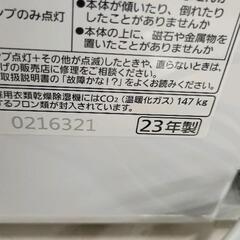 0712-018 Panasonic ハイブリット衣類乾燥除湿機 F-YHVX120-Wの画像