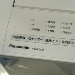 0712-018 Panasonic ハイブリット衣類乾燥除湿機 F-YHVX120-Wの画像