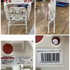 R206 ☀️ アロン化成　安寿　折りたたみシャワーベンチ　FSフィット レッド⭐ クリーニング済の画像