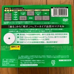 DVD
の画像