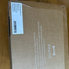 『BRUNO』コンパクト ホットプレート　新品未使用 (未開封)！の画像