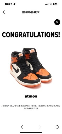 ジョーダン1HI新品未使用