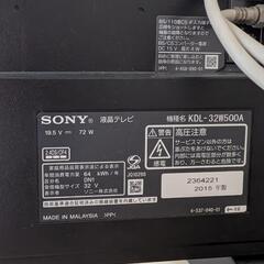 【値下げしました】液晶テレビ2015年製 SONY KDL-32W500Aの画像