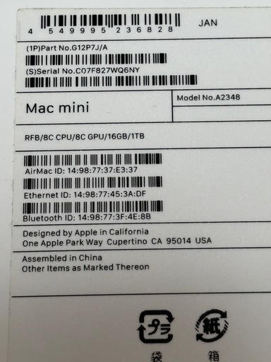 Mac mini
