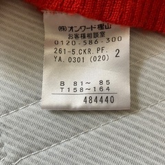 300円　長めニット　オンワード樫山の画像