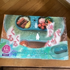電池式そうめん流し器　LL 新品未使用