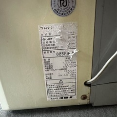窓エアコン2005の画像