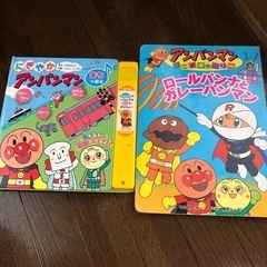 アンパンマン絵本　音の出る絵本