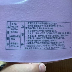 Bumboの画像